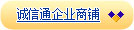 點擊這里可以給對方發送消息